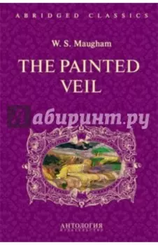The Painted Veil