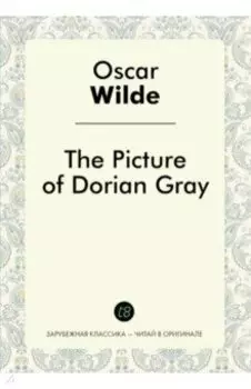 The Picture of Dorian Gray