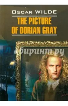 The Picture of Dorian Gray