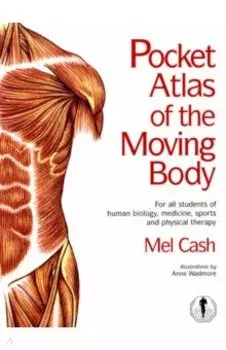 The Pocket Atlas Of The Moving Body
