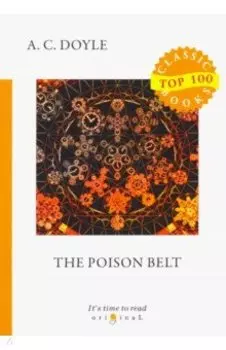 The Poison Belt