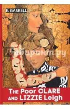 The Poor Clare and Lizzie Leigh