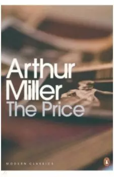 The Price