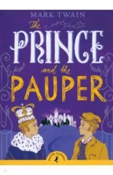 The Prince and the Pauper