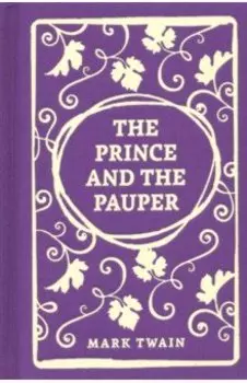 The Prince and the Pauper