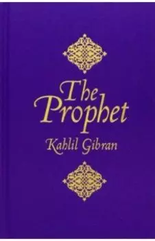 The Prophet