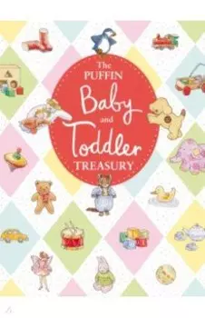 The Puffin Baby and Toddler Treasury