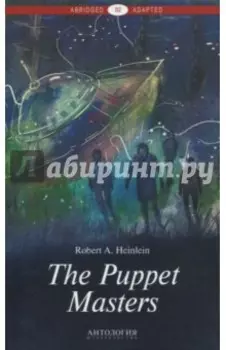 The Puppet Masters. Уровень B2