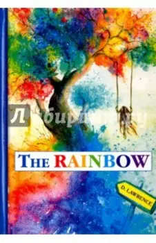 The Rainbow