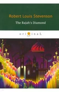 The Rajah's Diamond
