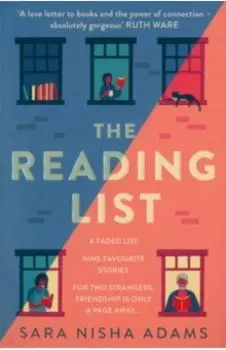 The Reading List