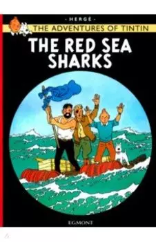 The Red Sea Sharks
