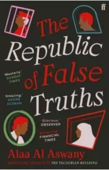 The Republic of False Truths