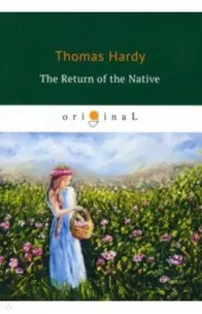 The Return of the Native