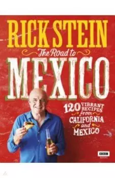The Road to Mexico