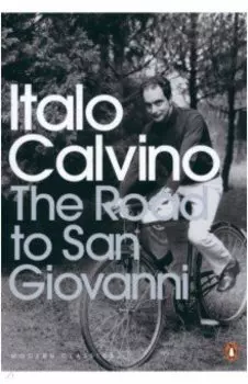 The Road to San Giovanni