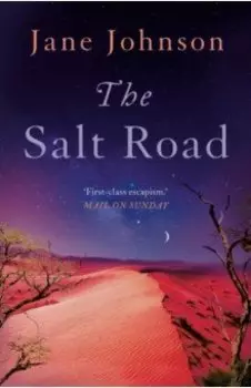 The Salt Road