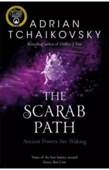 The Scarab Path