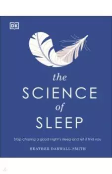 The Science of Sleep