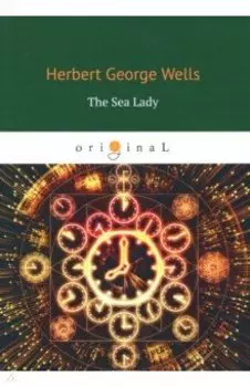 The Sea Lady