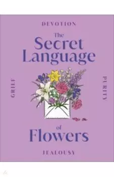 The Secret Language of Flowers