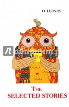 The Selected Stories