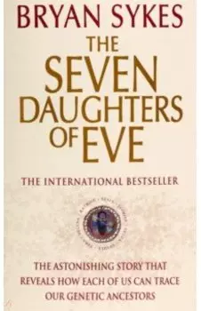 The Seven Daughters Of Eve