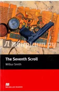 The Seventh Scroll