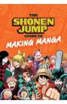 The Shonen Jump Guide to Making Manga