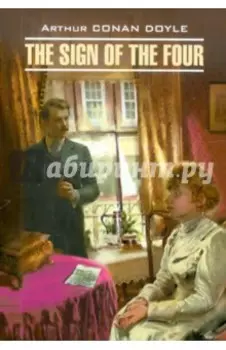 The Sign of the Four