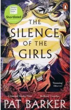 The Silence of the Girls
