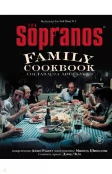 The Sopranos Family Cookbook