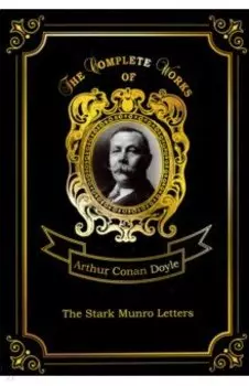 The Stark Munro Letters
