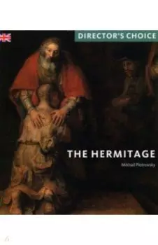 The State Hermitage Museum, St Petersburg