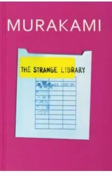 The Strange Library