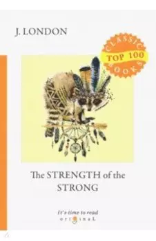 The Strength of the Strong