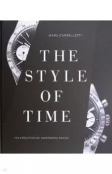 The Style of Time. The Evolution of Wristwatch Design