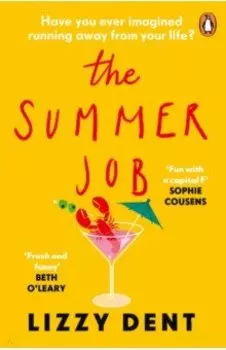 The Summer Job