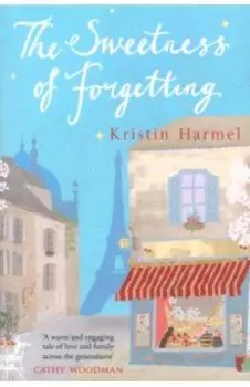 The Sweetness of Forgetting