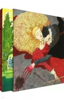 The Tales of Beedle the Bard