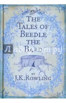 The Tales of Beedle the Bard