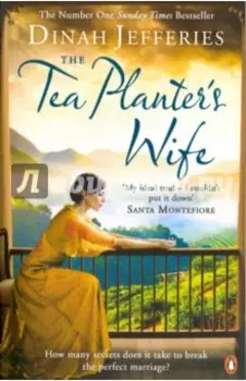 The Tea Planter's Wife