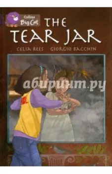 The Tear Jar