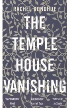 The Temple House Vanishing