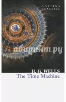 The Time Machine