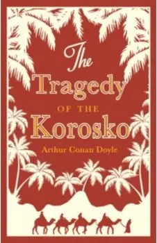 The Tragedy of the Korosko