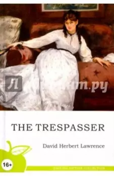 The Trespasser