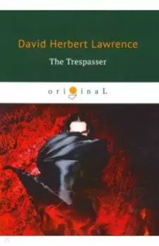 The Trespasser