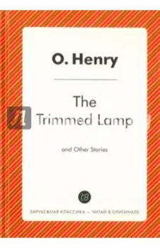The Trimmed Lamp and Other Stories
