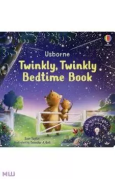The Twinkly, Twinkly Bedtime Book